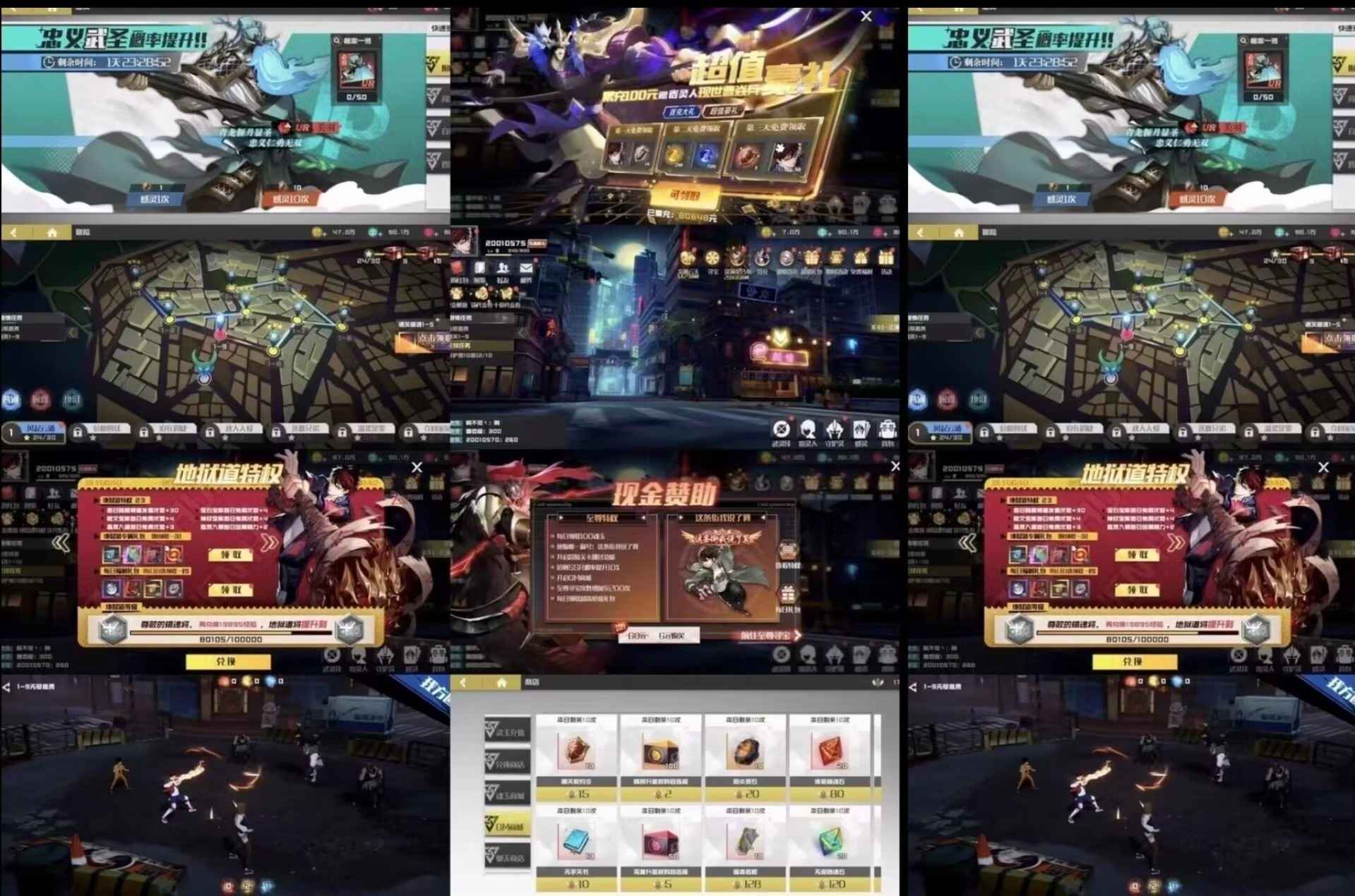 a711a30a6f20251206235314