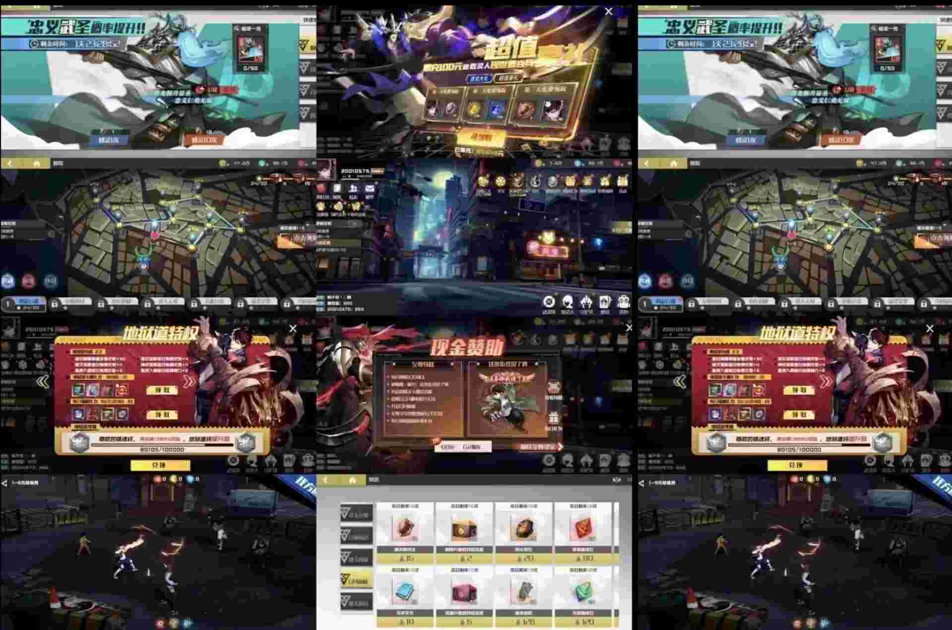 镇魂街武神躯 内购内置GM-神言游戏