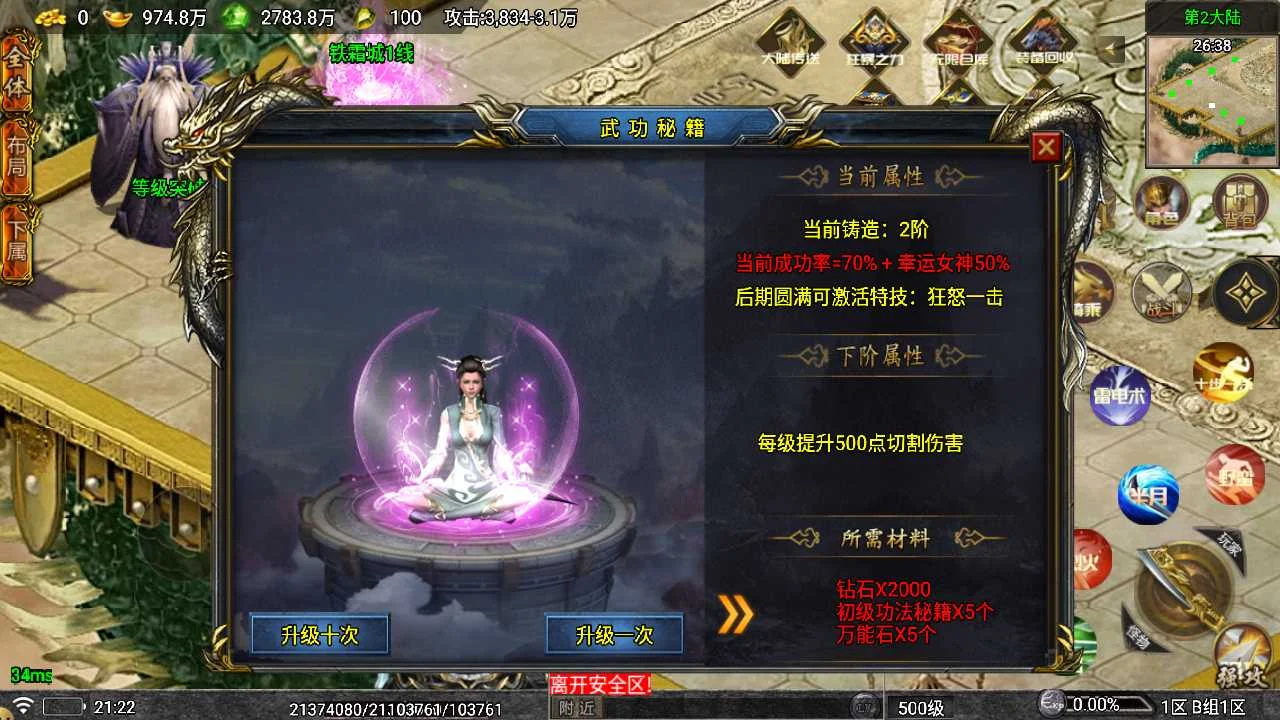 b5bc44b85820251227150337