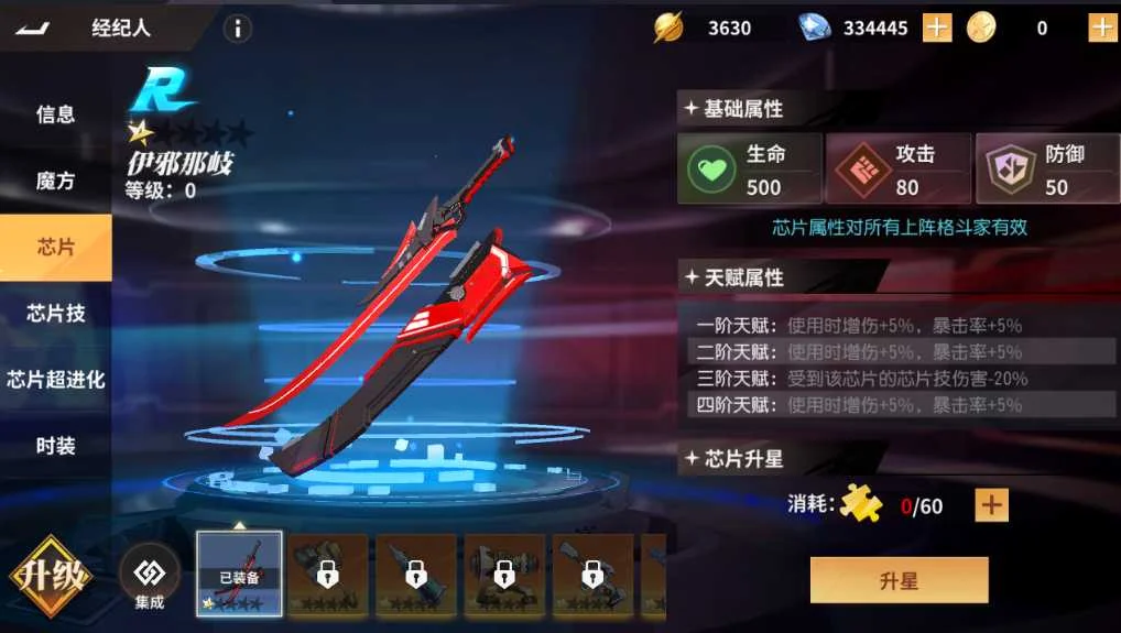 c6d18c7cd920251213205229