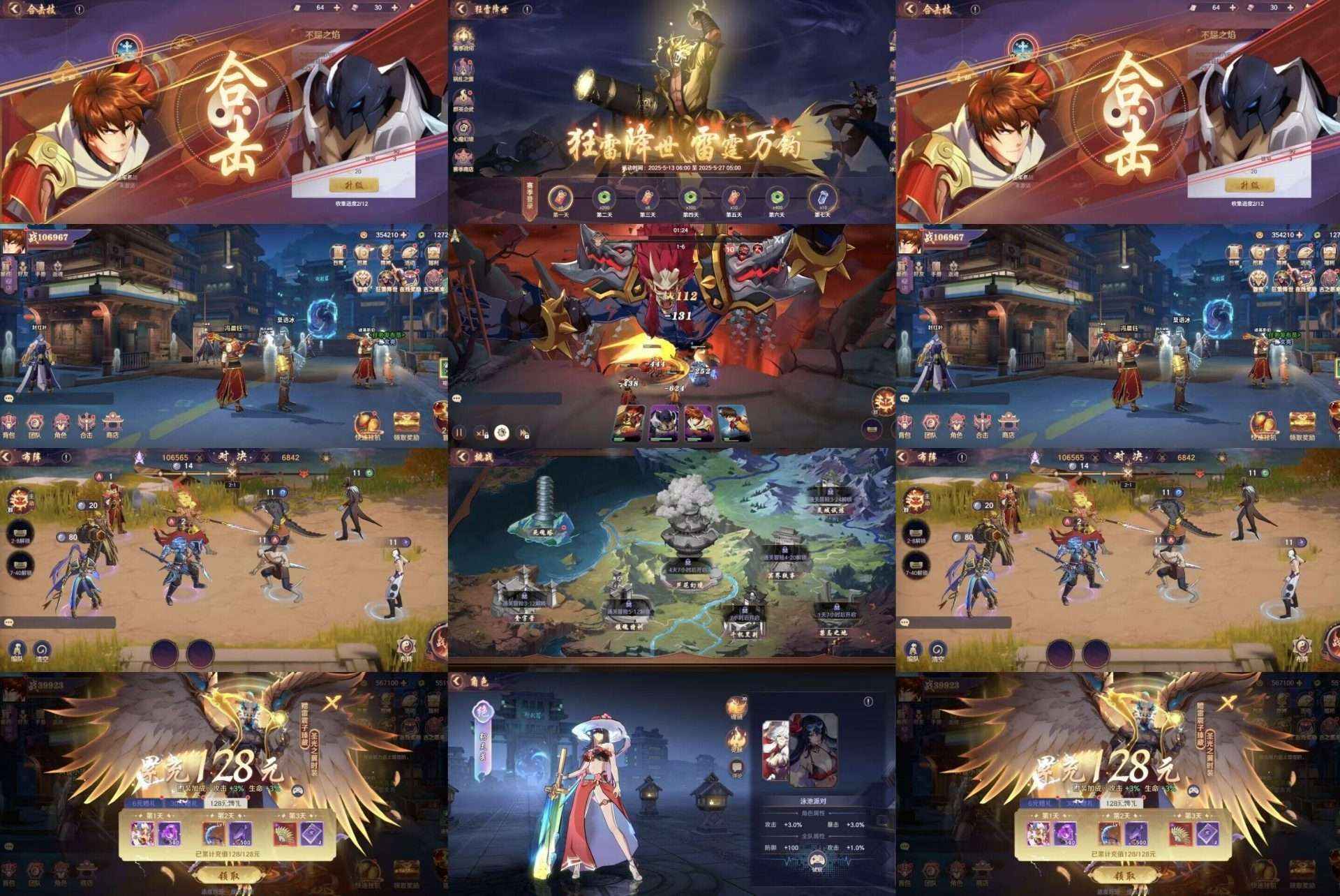 eb4d96ca8520251206235314