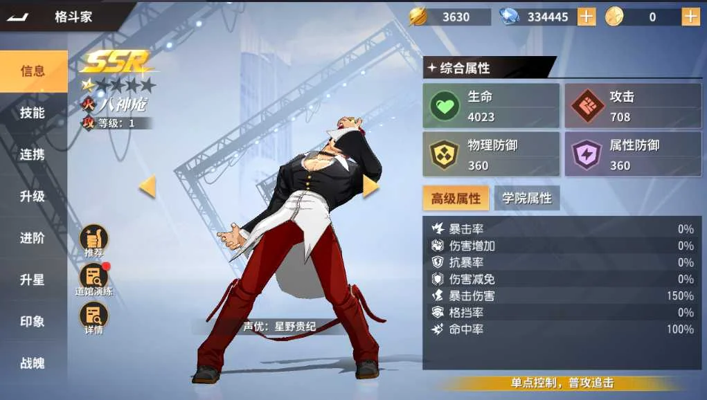 f33c77be4820251213205229