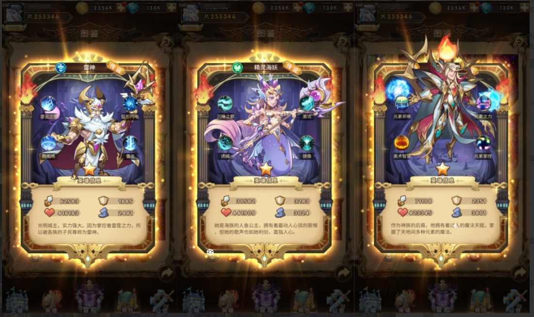 荣耀江湖-神言游戏