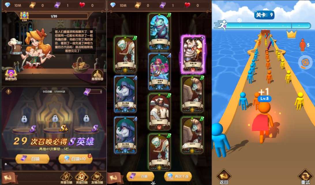 向船长开炮-神言游戏