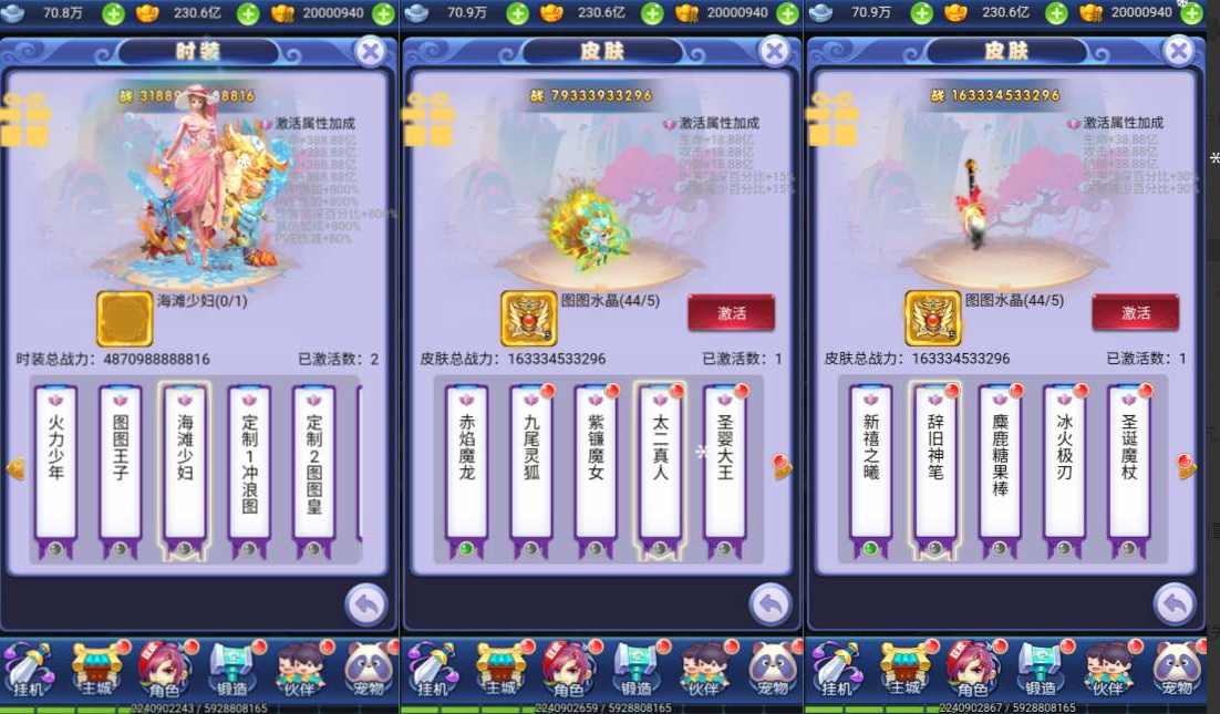 73ad5990a120260301013052