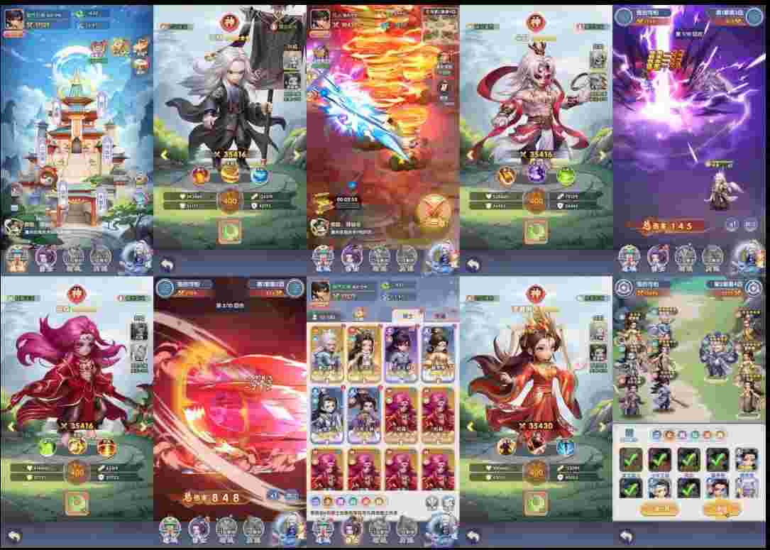 仙逆h5后台版-神言游戏