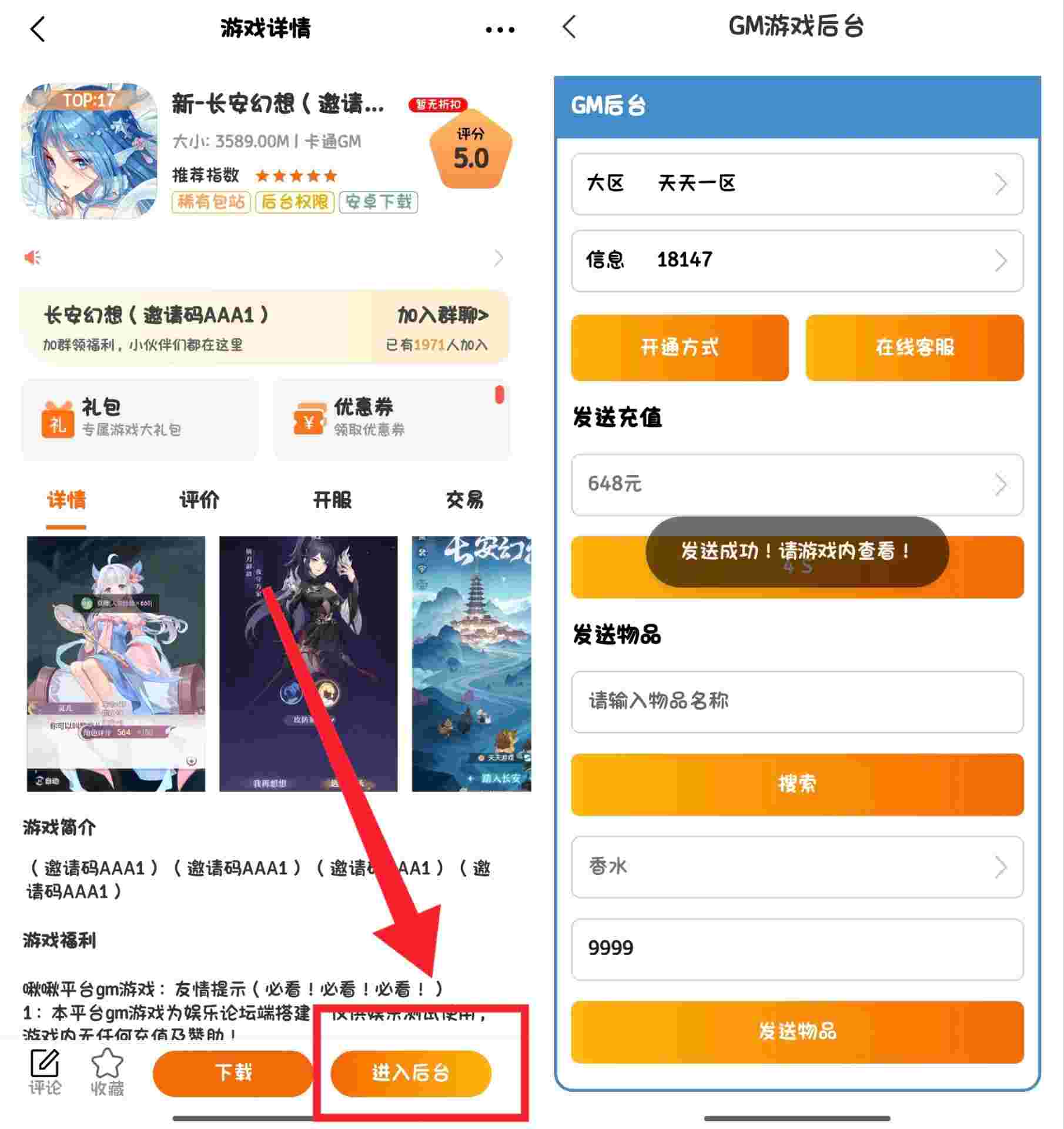 86ef1ba8d720260303183227