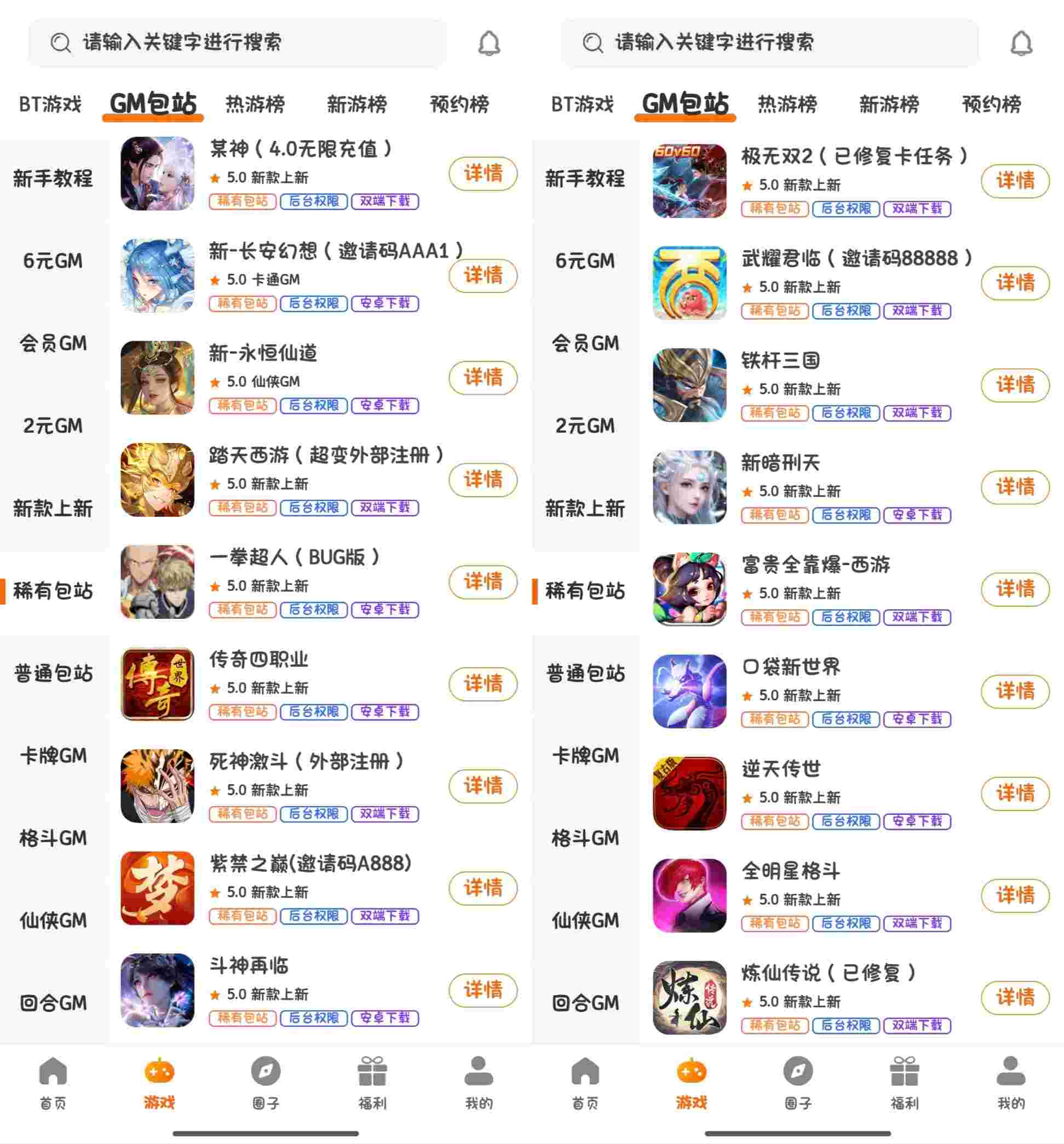 c2dd877f6020260303183227