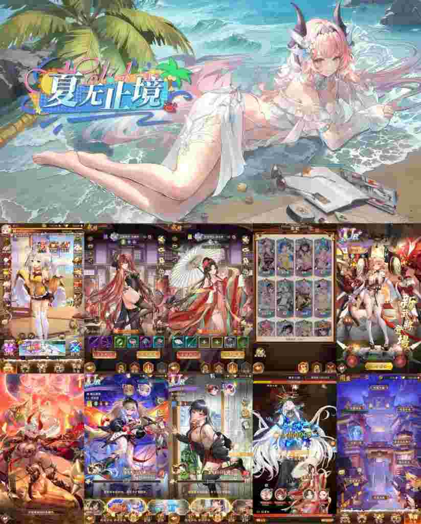 少女回战 439版本(持续更新）-神言游戏