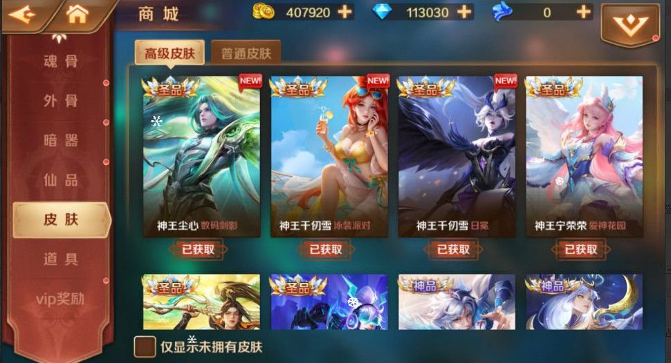 287489459920260420222154