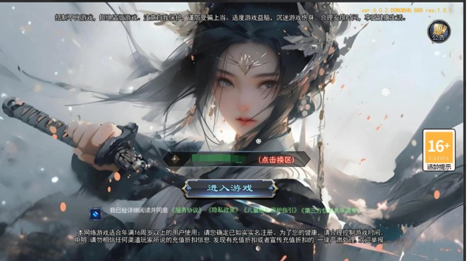 40e9d2df4420260430094028