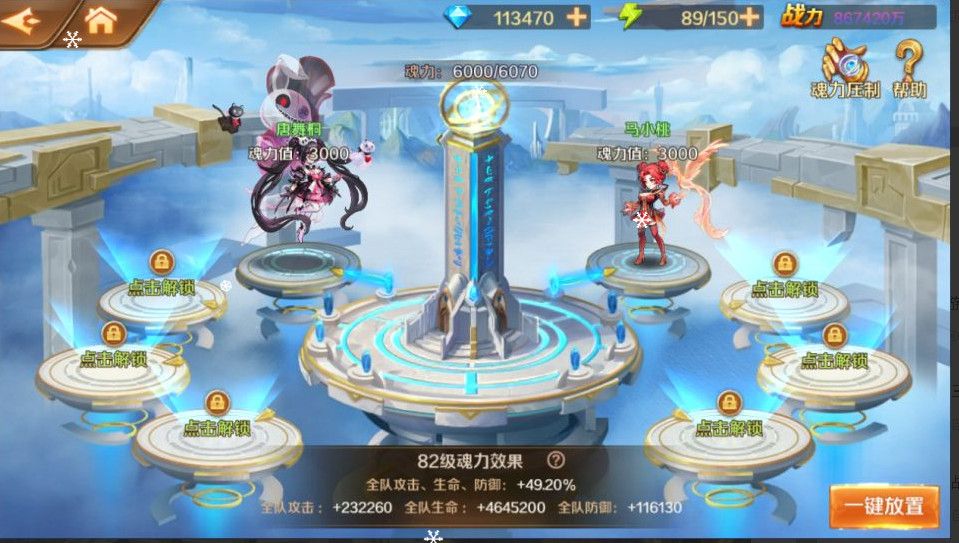 49c8079f7320260420222154