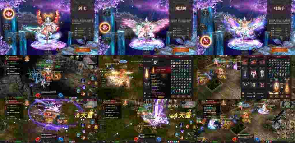 mu奇迹3D大天使终局之战-神言游戏