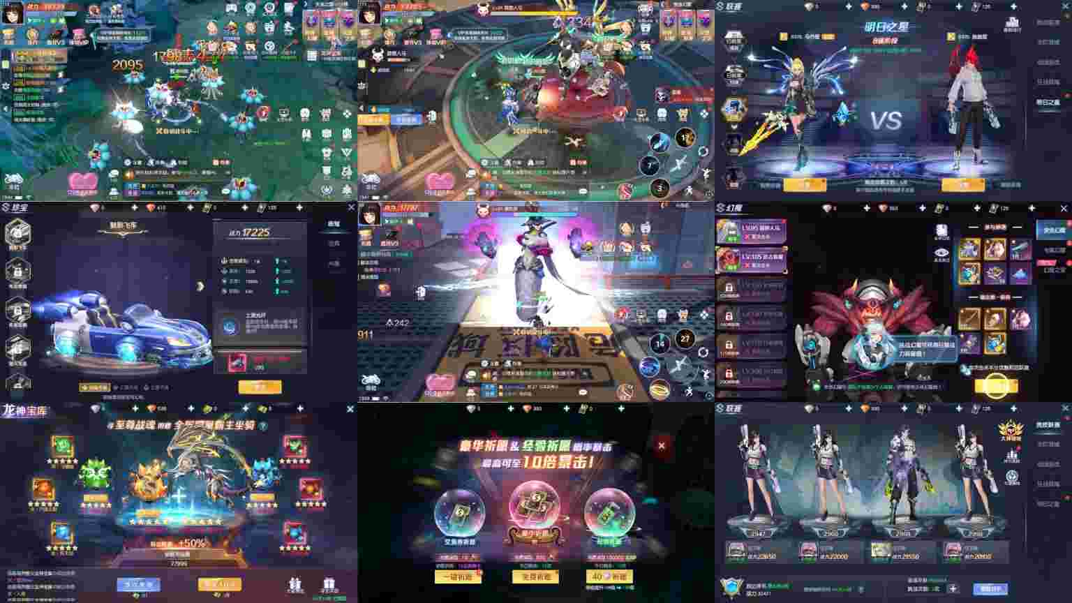 源战役2 3D科幻手游-神言游戏