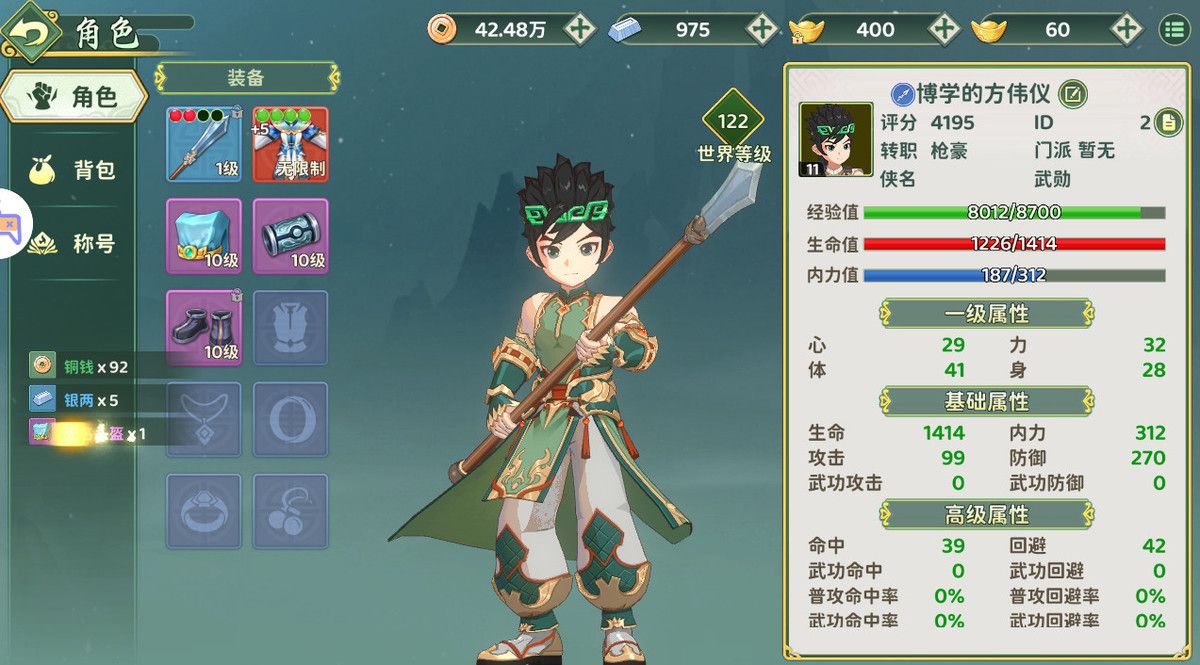 bc269e5d3920260430100509