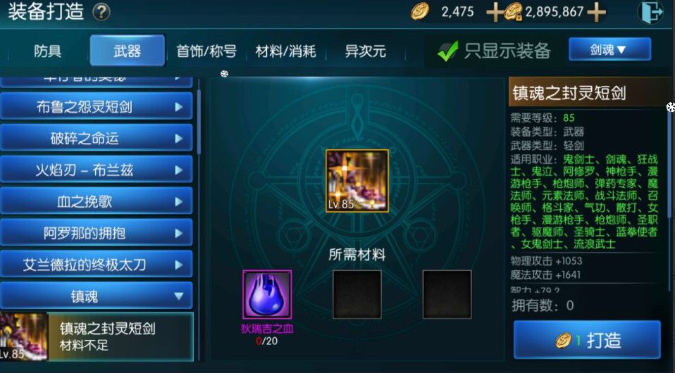 f16ebf2a7f20260430095044