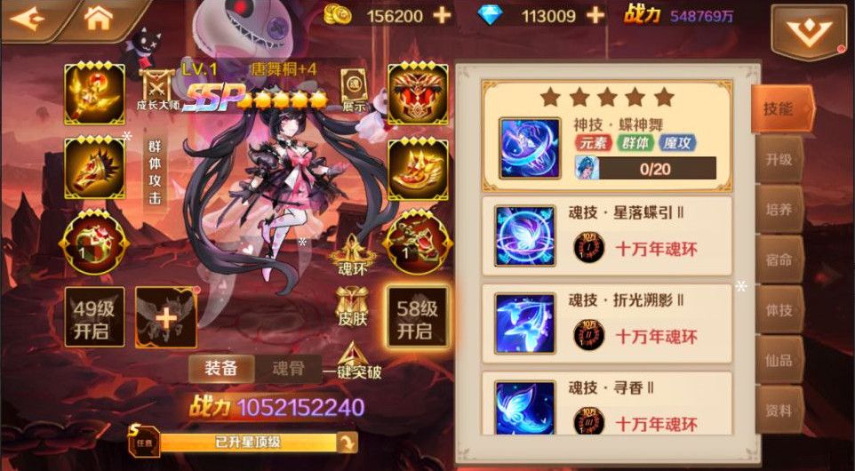 f588f0c7ae20260420222153