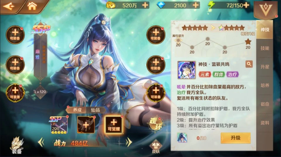 419d6bf0d520260716095712