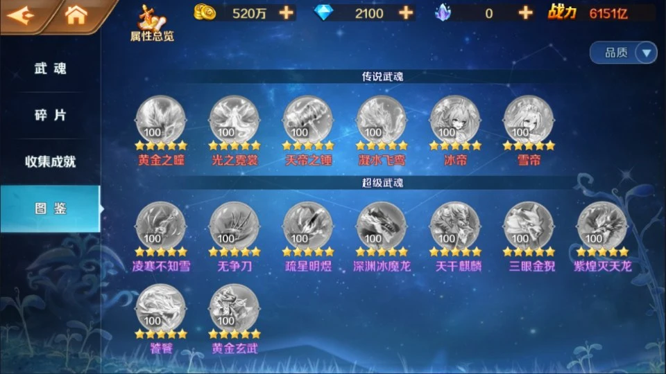 6554991a7420260716095732