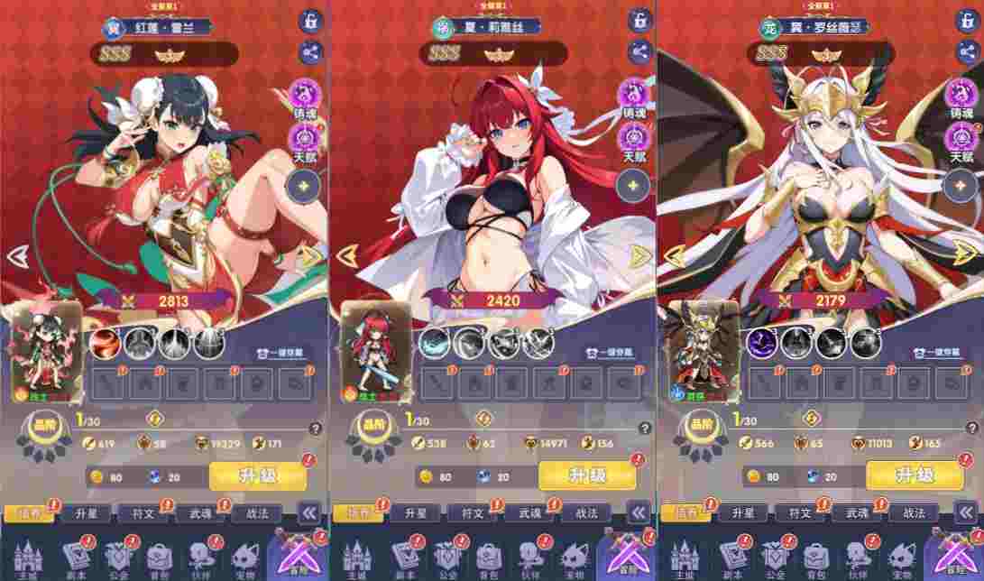 无双小师妹 二次元-神言游戏