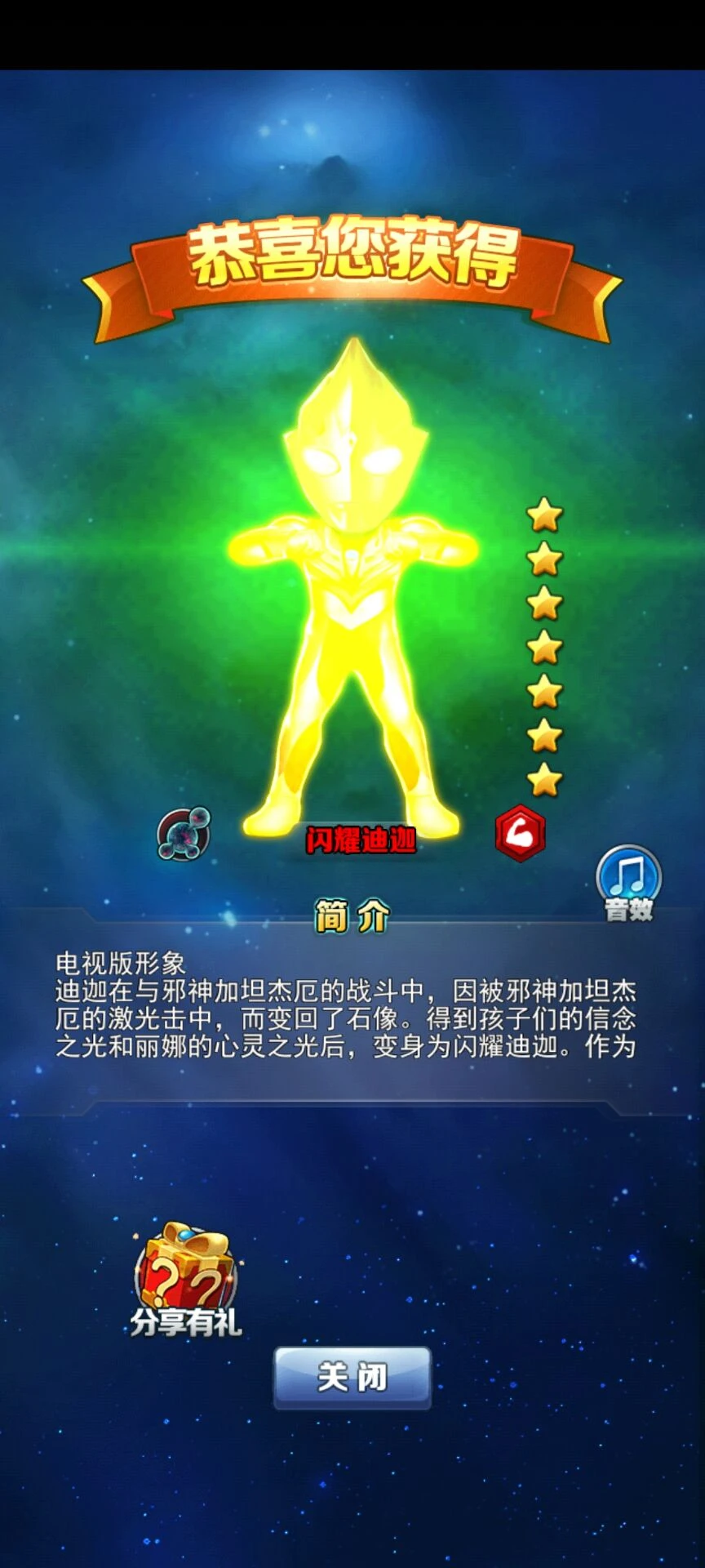 7ac5dc8ab220260716140538