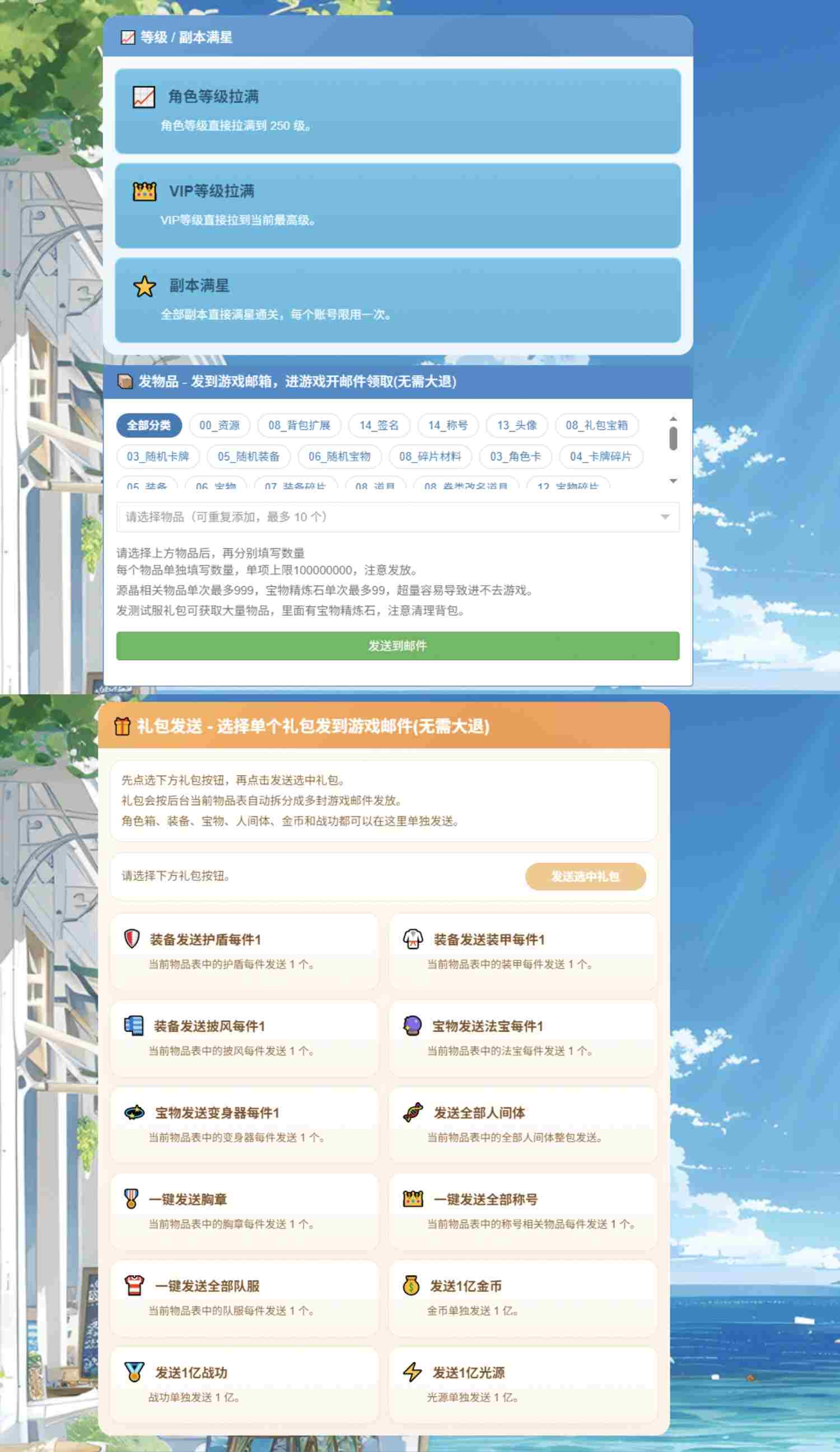 a70909c93920260716140538