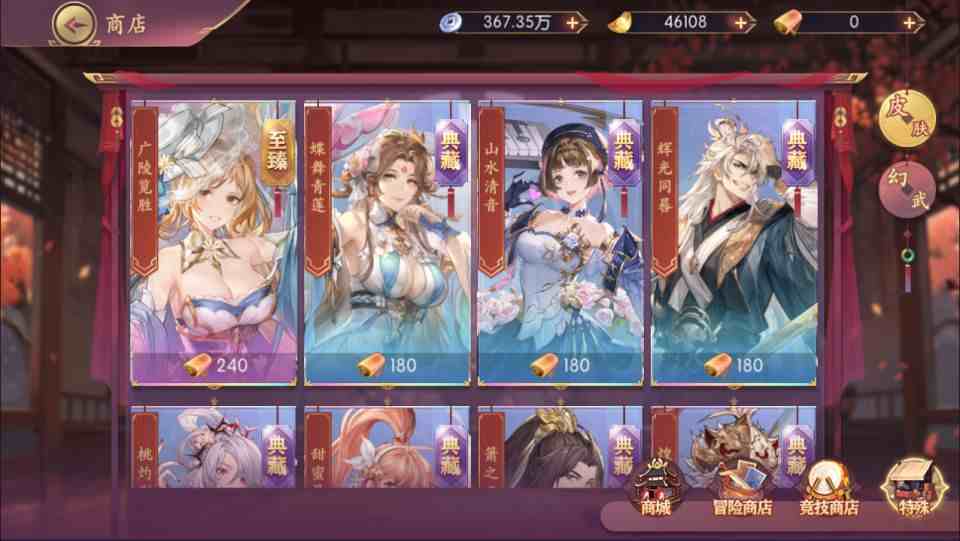 一骑当先霸王三国-神言游戏