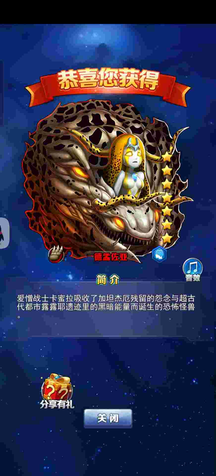 e40ffba73820260716140538