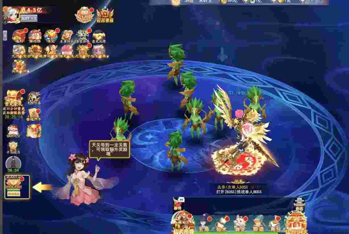 九州神魔（19000级冠名版）-神言游戏