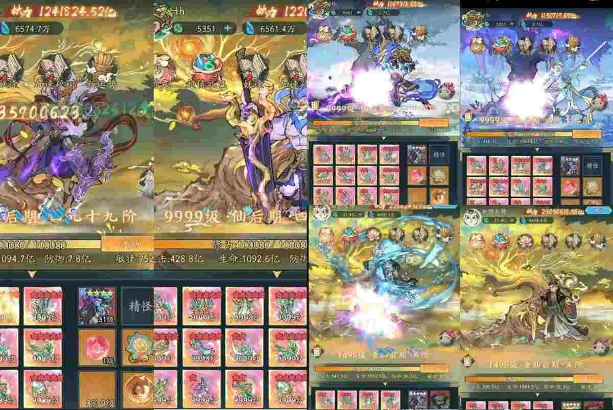 寻道大千 最新版 后台-神言游戏