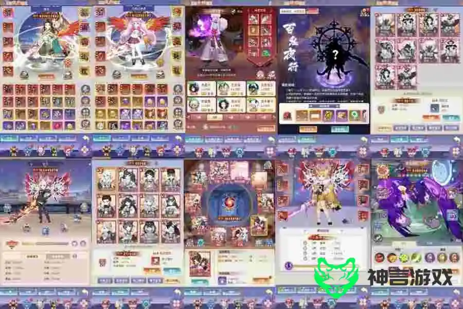 九州谕 公益后台 最新修复版-神言游戏