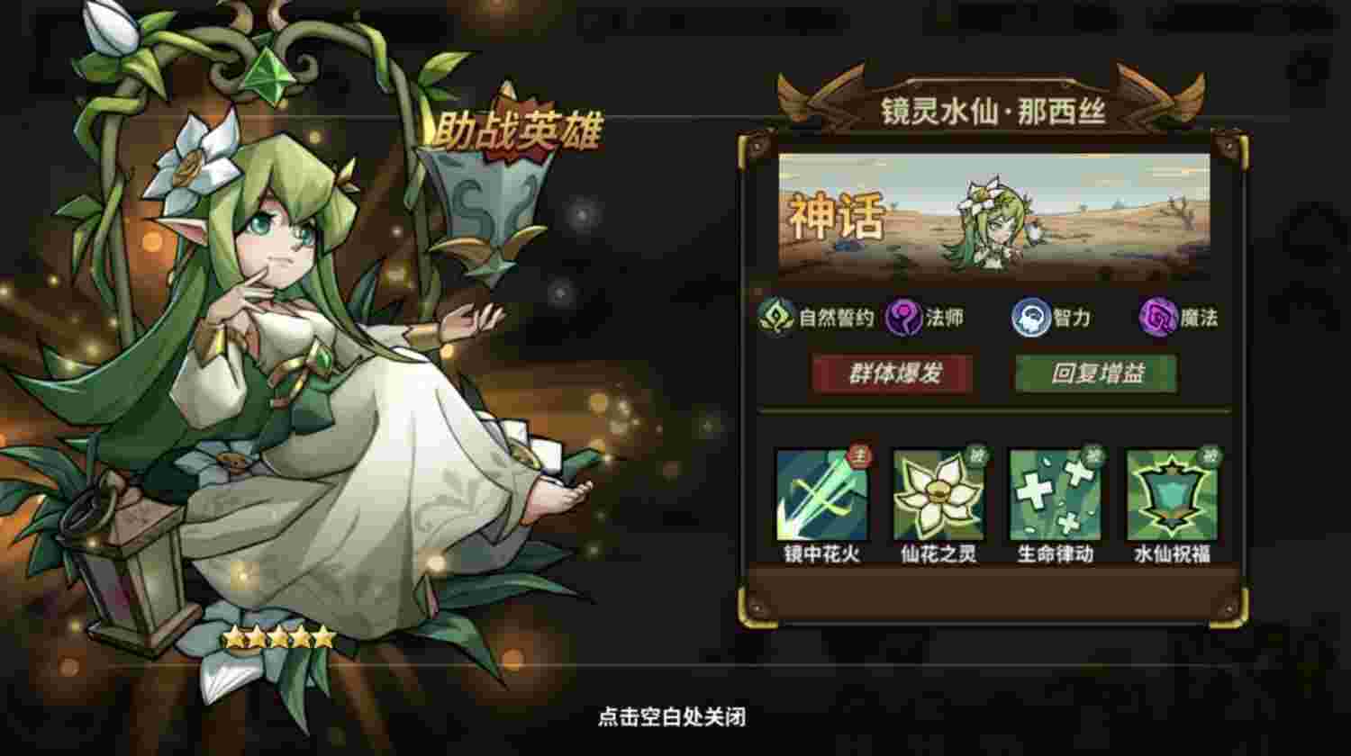 进击的堡垒 后台-内购后台游戏平台