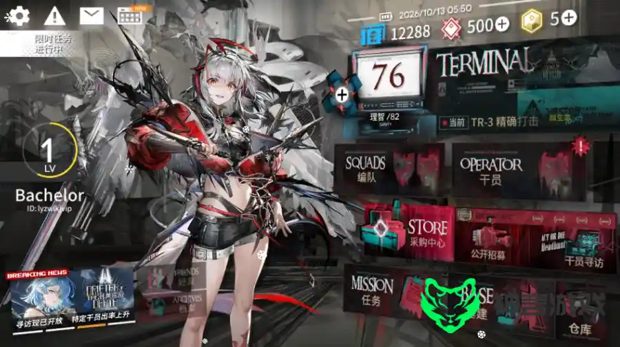 明日方舟2.78版本 PC+安卓-神言游戏