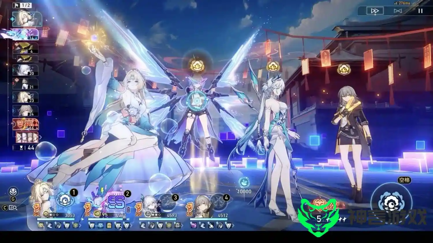 星穹铁道 v4.6测试服一键端-神言游戏