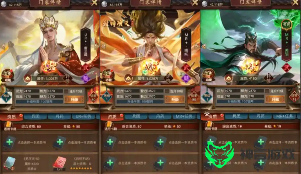江山霸主 内购+后台+充值+一键-内购后台游戏平台